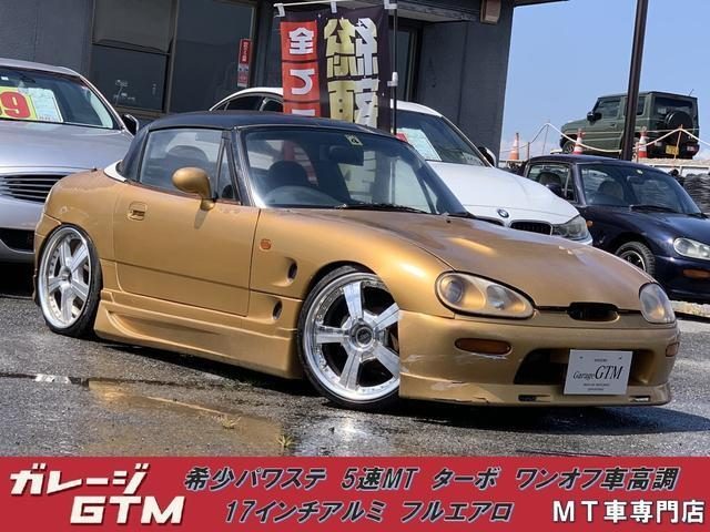 1994 Suzuki Cappucino